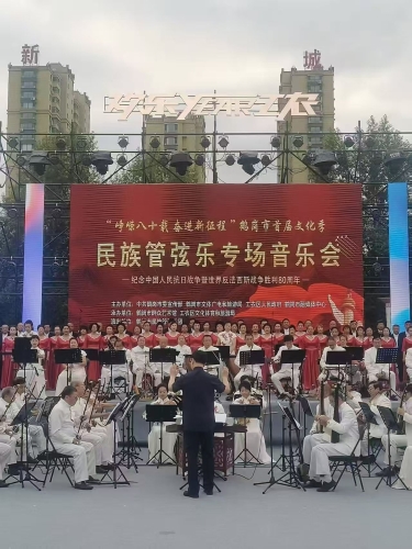 国乐2 